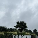송당향기 | 제주 송당 동화마을 스타벅스R 10대 명소 굿즈 메뉴 후기