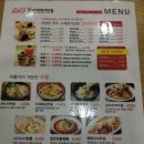 오니기리와이규동성모 이미지
