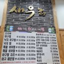 궁중해물손칼국수.아구찜 이미지