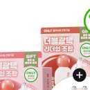 슈가엔젤