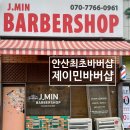헤어골든벨 이미지