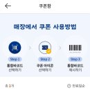 파리바게트다운