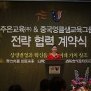 (주)주은에너지 이미지