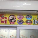외옹치항 | 속초 회센터 외옹치항 둘레길 인기 횟집 백승호횟집