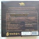 명수건강식품
