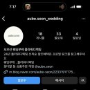 EP05. 까다로운 예신의 플라워디렉팅 30곳 비교 보고서 제출합니다 (무이스튜디오) - 소와연 계약후기
