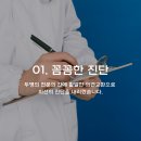 웅천치과의원 이미지