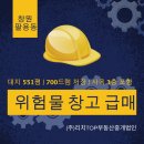 인하산업(주)