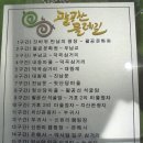 팔공산 둘레길 1구간 티스토리