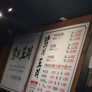 찬도리맛집 이미지