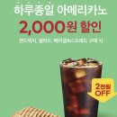 [공지] 이번주(6.16~22) 쇼핑정보