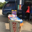 석문수퍼