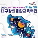 창의 이미지