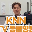 굿모닝24시동물병원 이미지