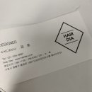 다모아헤어샵 - 수원시 팔달구 매산로 2-10 | 다모아헤어샵