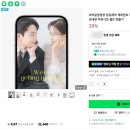 [W] 모바일 청첩장｜제작 후기｜내돈내산｜ 프롬투데이