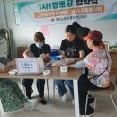 10통경로당 이미지