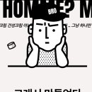 위트브로 이미지