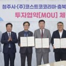 (주)코스트코코리아 이미지