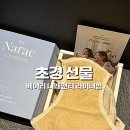 초경 선물 베이리 나래팬티 라이너형 생리팬티 후기