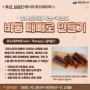 횡성도서관 이미지