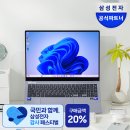 사라소방 | 무색하네 🤣 역대급 혜택으로 지른 갤럭시북5 프로 16인치 내돈내산 솔직 후기 (feat. 삼성 감사페스티벌)