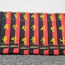 엄지태권도장 이미지