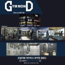 GYM84PT | 울산동구헬스장/ 짐몬드🏋️‍♂️ 혼자 운동하다가 그룹PT 받아본 리얼 후기