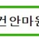 YG힐링안마원 이미지