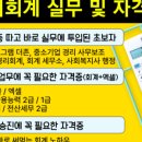 (시니어)컴퓨터 왕초보 이미지
