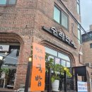 수라국밥 이미지