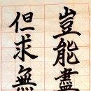 무괴아심 이미지