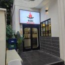 강남구 봉은사로2길 | 강남 쭈꾸미 맛집 &#34;뽀끔집&#34; 솔직후기 - 불향 가득한 숯불쭈꾸미볶음 먹는 꿀팁