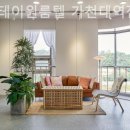 더스테이원룸텔가천대역점