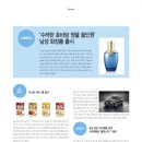 생활건강product 이미지