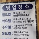 똘이네곱창