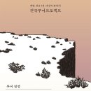 예람 이미지