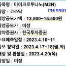 신영바이오메딕스 이미지