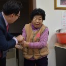 도신경로당 이미지