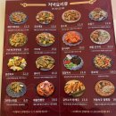 범어리 워터파크 | 양산 물금 면주회 인생짬뽕탕집발견 가성비중화요리주점 추천 맛집 점심밥
