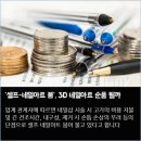 홍안바이오 이미지
