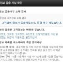 명성정보통신 이미지
