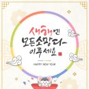 법률사무소정이 이미지