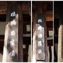 율수재(聿修齋) 이미지