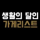 이박사왕만두 | 생활의달인 평양냉면 숨어있는 맛의 달인 김인일, 김광호 경기 용인시 수지구 성복동 기성면옥,가격...