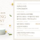 김지은피부과의원 이미지