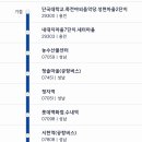 청솔마을(공항버스) 이미지