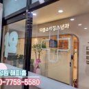 나음약국 이미지