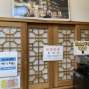 초이한옥(초이카페) | 공주 공산성 인근 숙소 [초이한옥호텔] 숙박 후기 / 조식