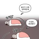 랑데뷰 이미지